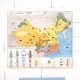 Carte scolaire Chine URSS 1