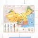 Carte scolaire Chine URSS 1