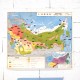 Carte scolaire Chine URSS 3