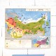 Carte scolaire Chine URSS